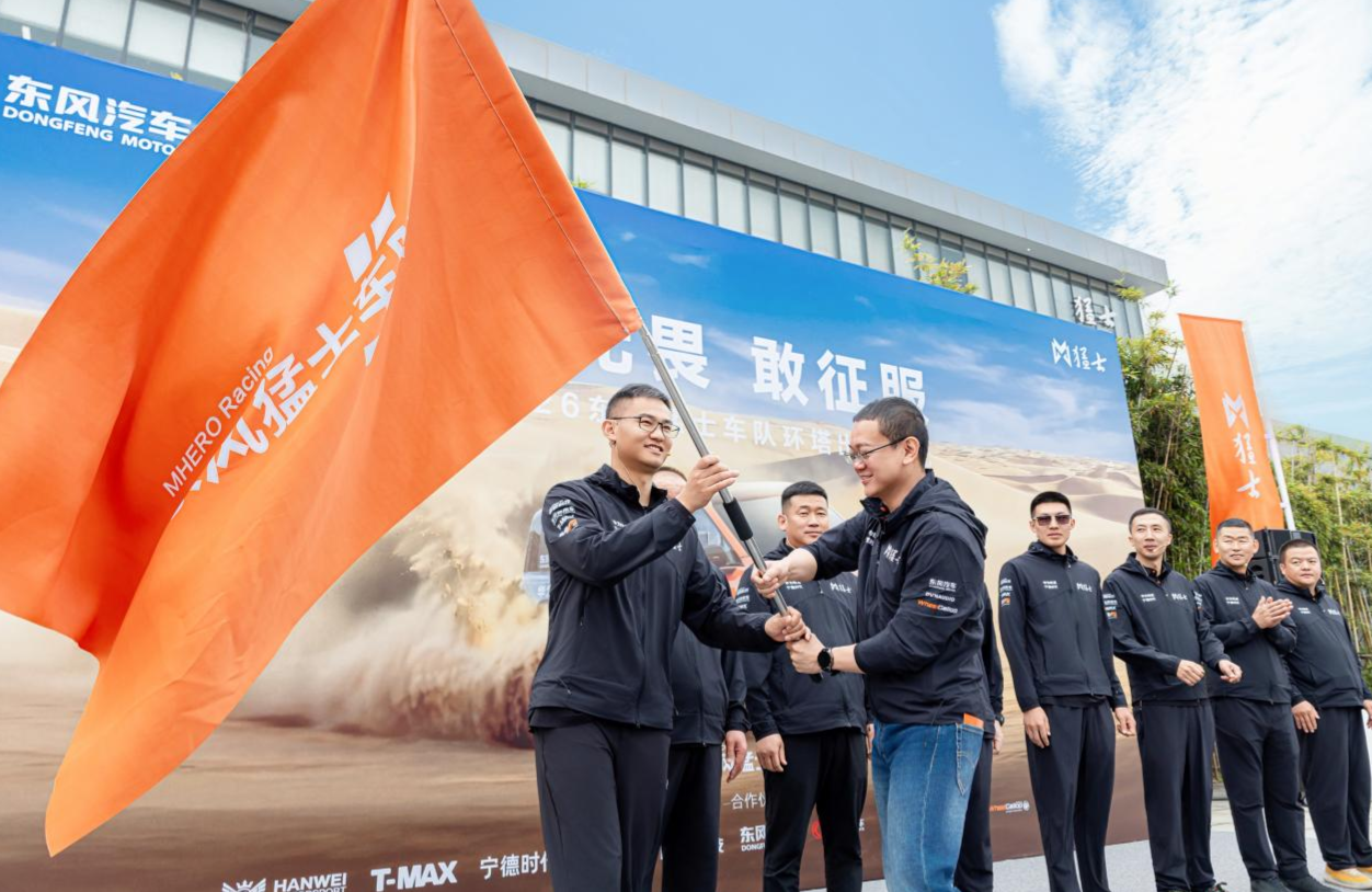 保利体育-猛士M817 Ultimate同源赛车征战环塔拉力赛 以赛场实战验证量产车技术品质