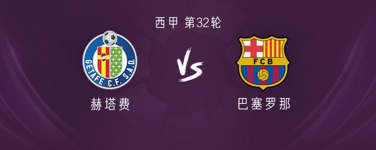 保利体育-巴萨客战赫塔费：莱万、巴尔德吉首发，加维、佩德里出战